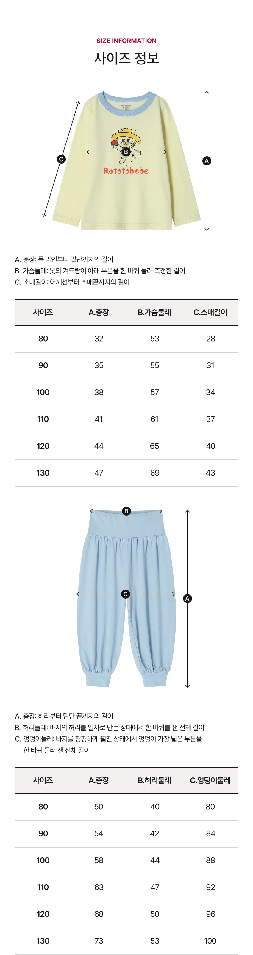 Cotton Modal Belly Warm Loungewear