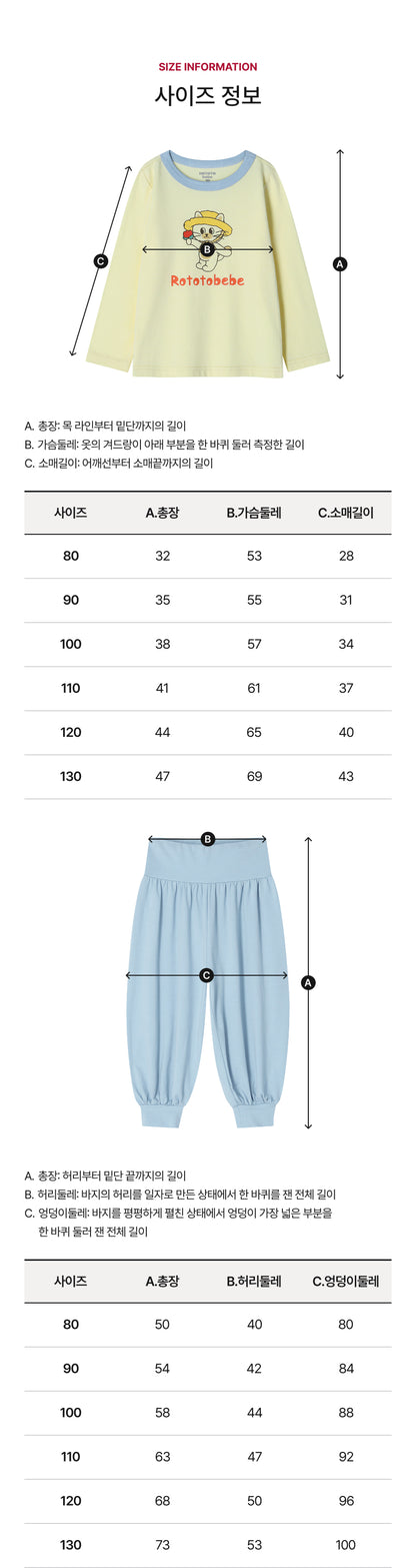 Cotton Modal Belly Warm Loungewear