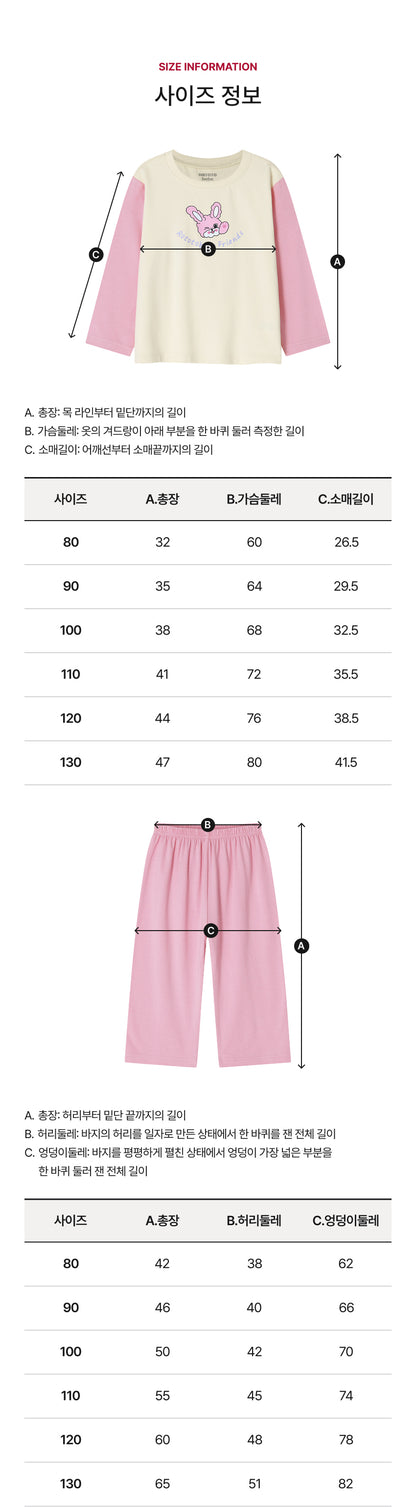 Bamboo Color Block Loungewear