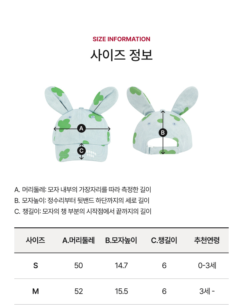 Denim All-Over Earflap Ball Cap