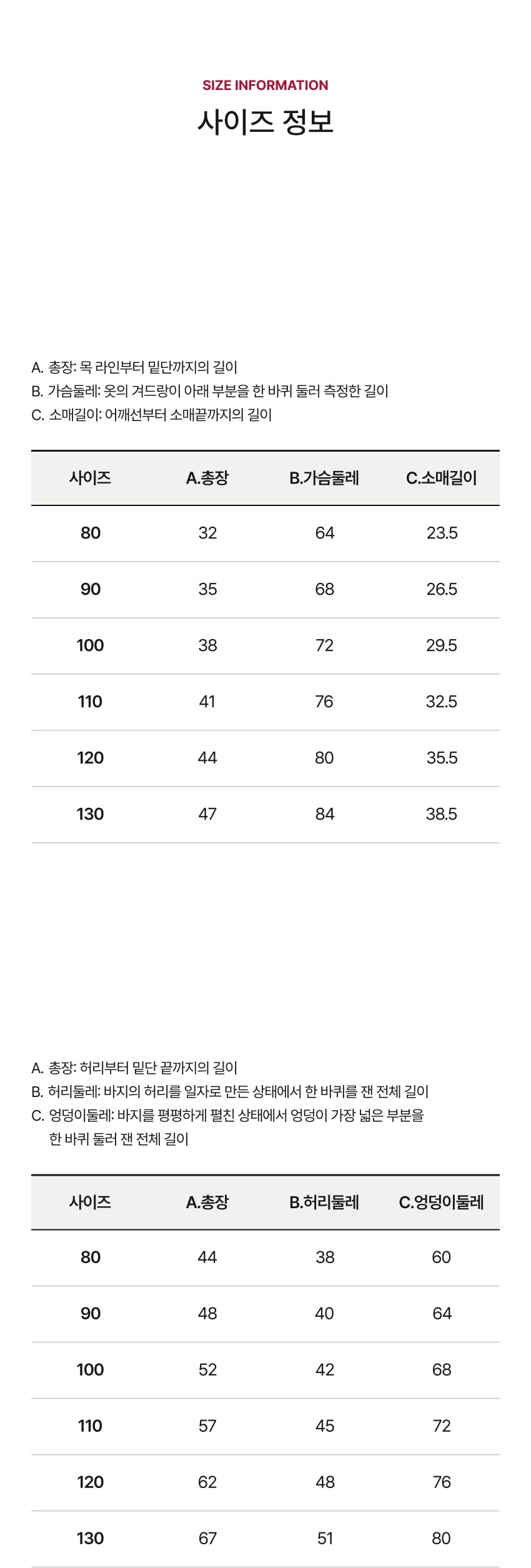 Ribbed Stripe Boatneck Loungewear