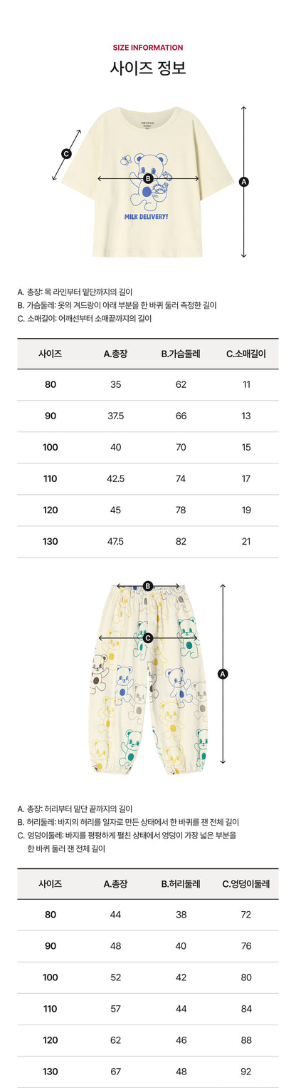 Cotton Modal Short-Sleeve Loungewear