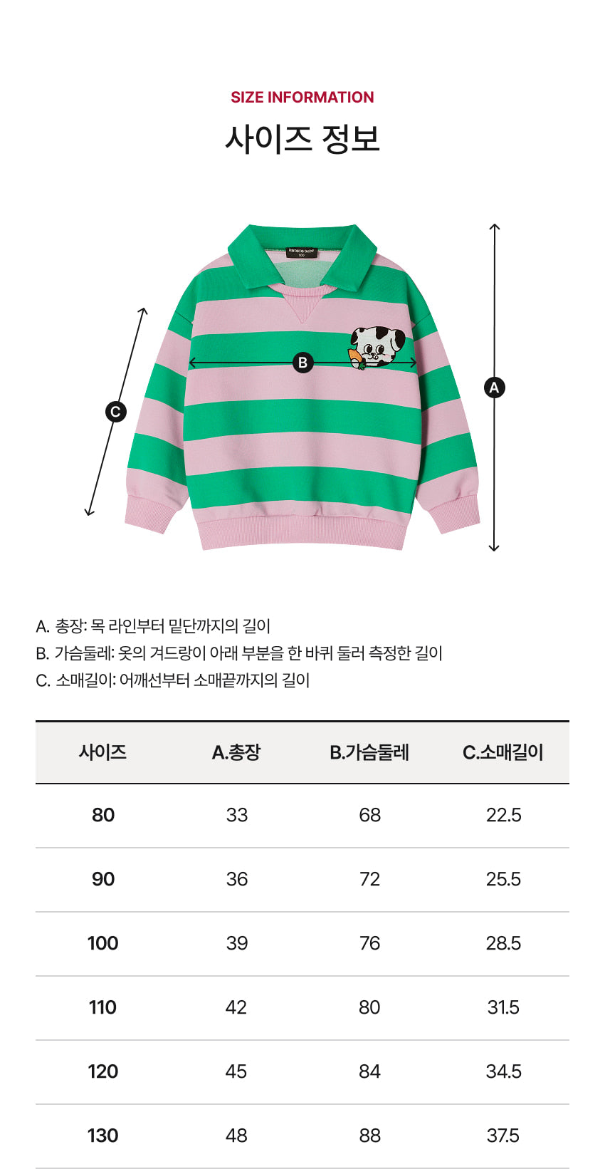 Mini French Terry Striped Collar Sweatshirt