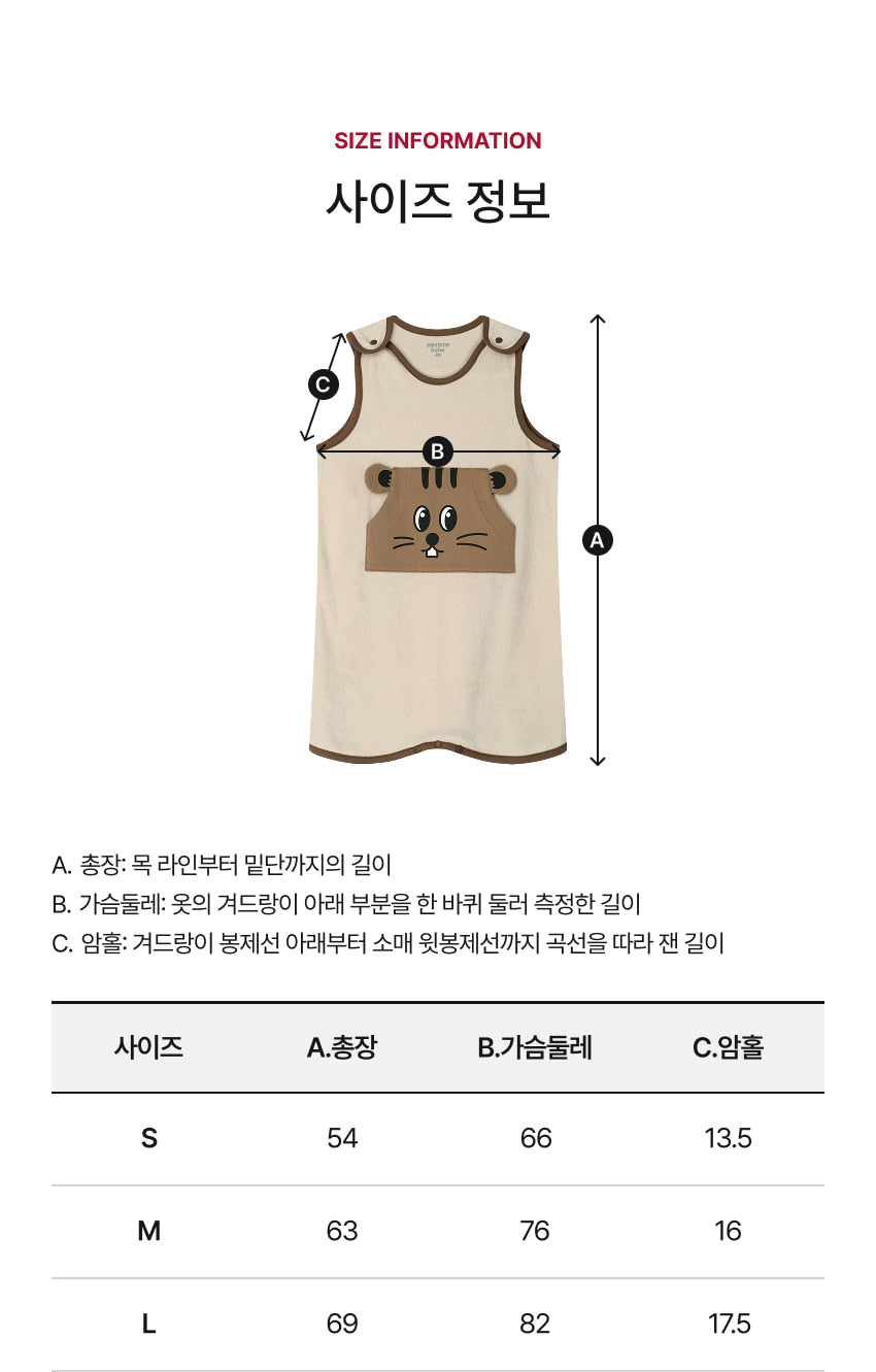 Terry Pocket Sleepwear Vest