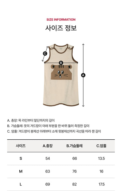 Terry Pocket Sleepwear Vest