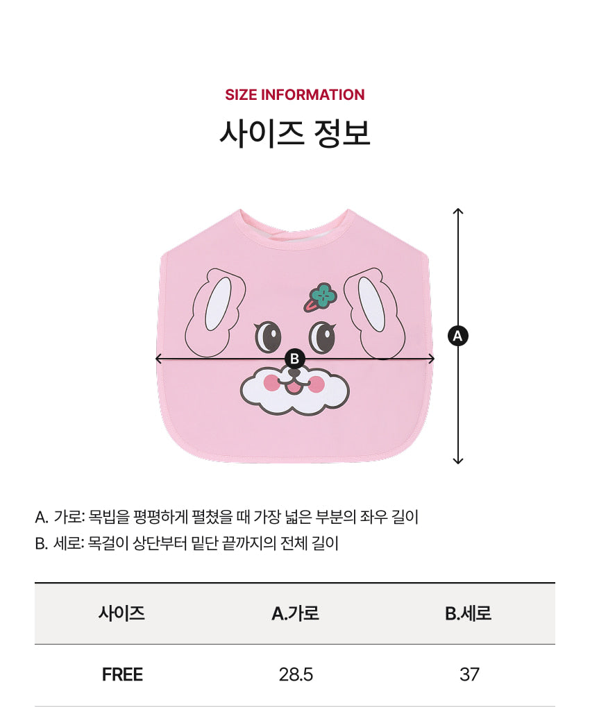 Poly Character Waterproof Bib