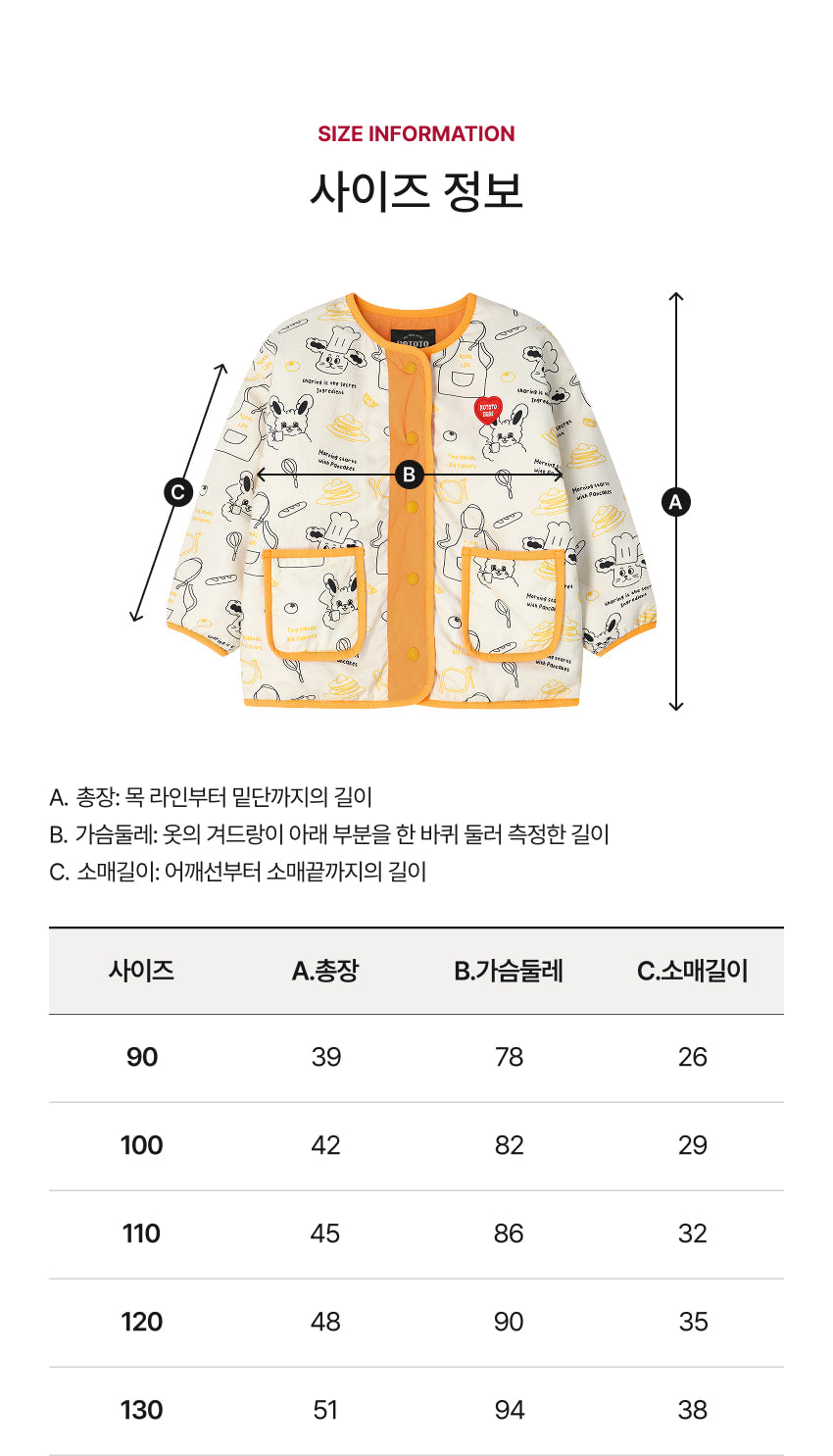 Cotton-Modal Lightweight Jacket