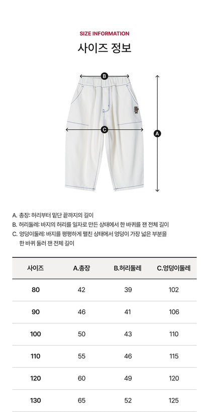 Denim Bloomers Back Point Pants