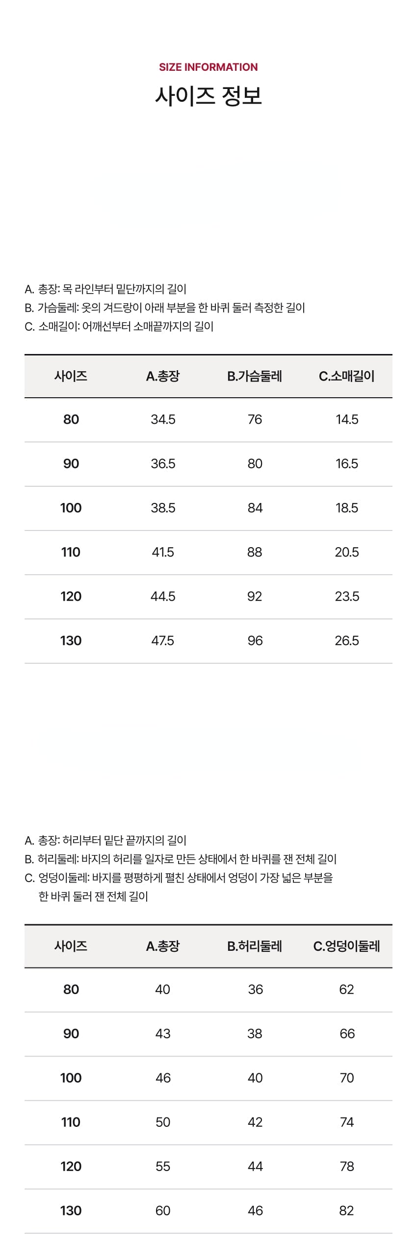 Cotton Modal All-Over Loose Fit Loungewear