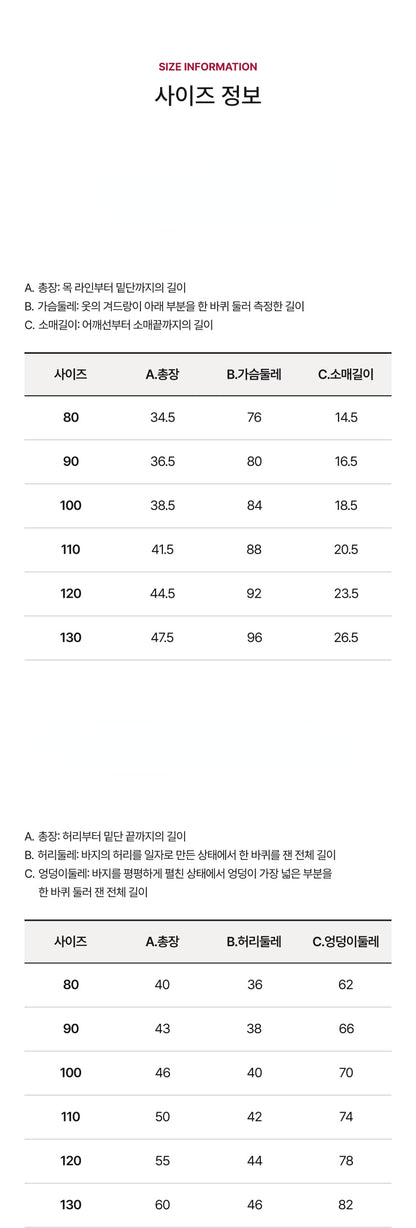 Cotton Modal All-Over Loose Fit Loungewear