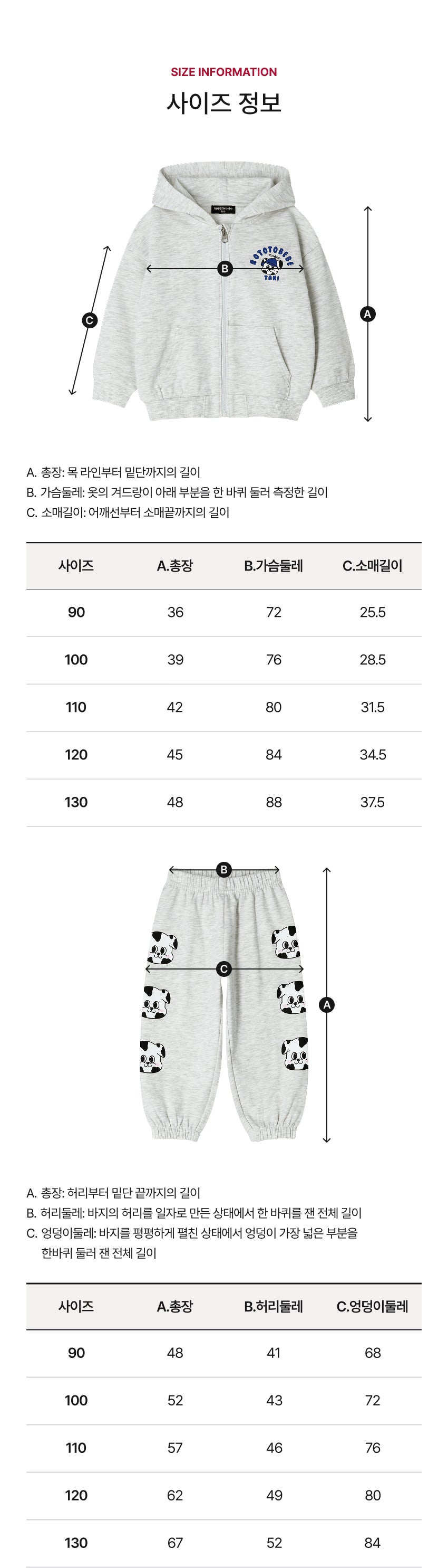 French Terry Point Hoodie Set