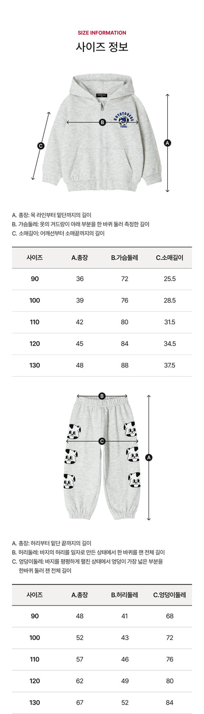 French Terry Point Hoodie Set