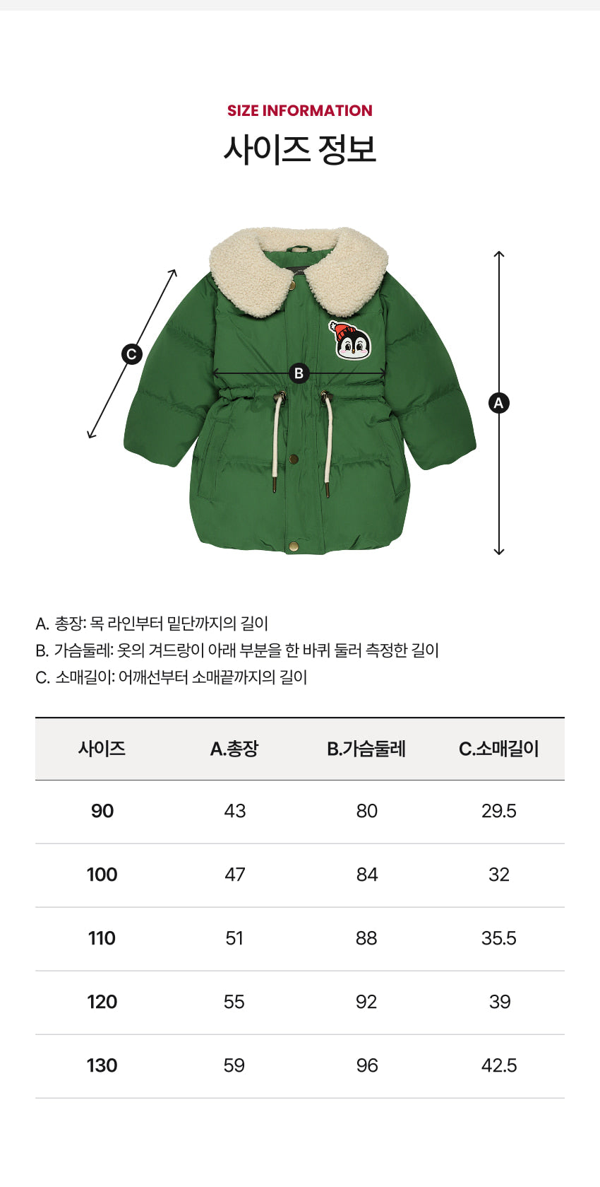 Polyester Down Jacket with Boa Collar