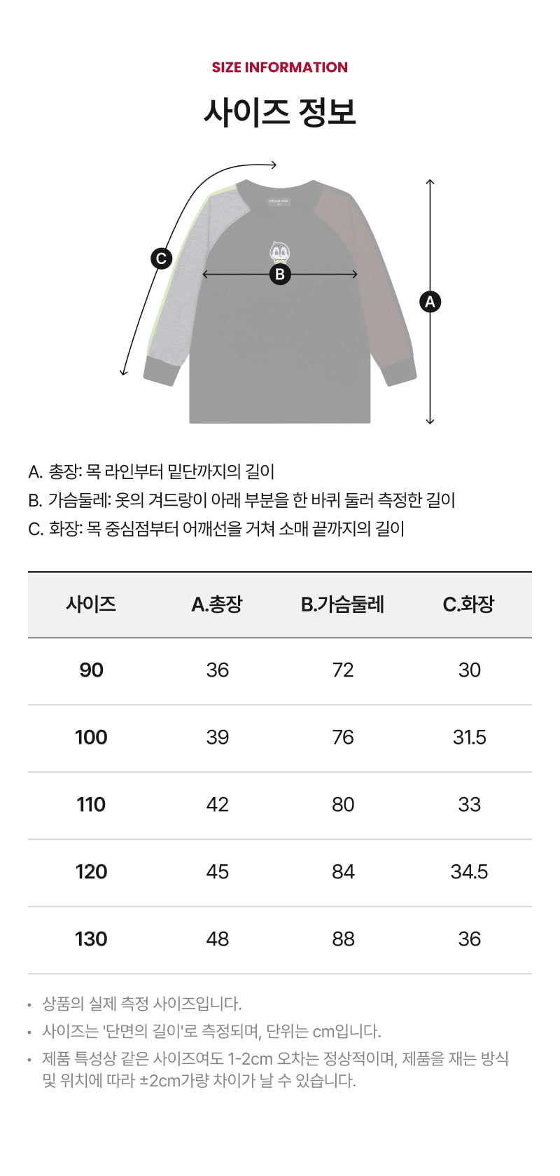 Festival Block T-shirt