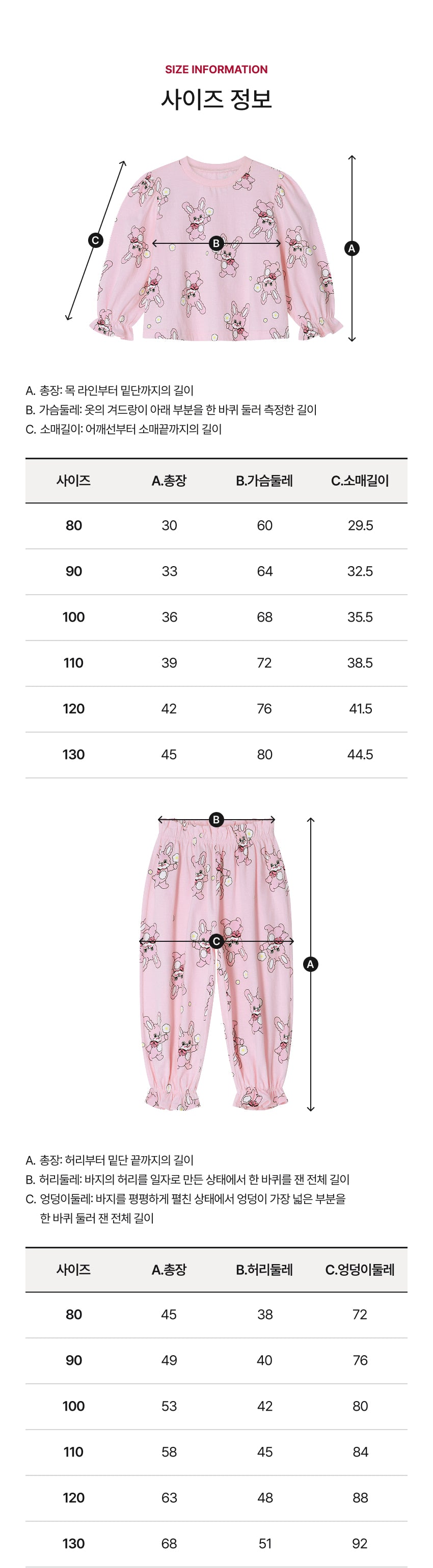 Cotton Modal All-Over Ruffle Loungewear