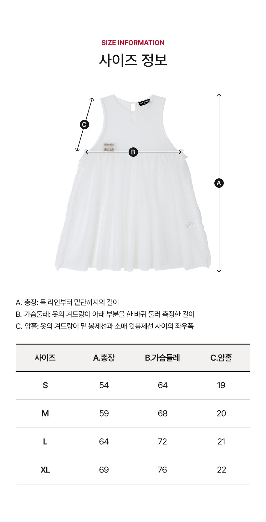 Tulle Layered Ruffle Dress