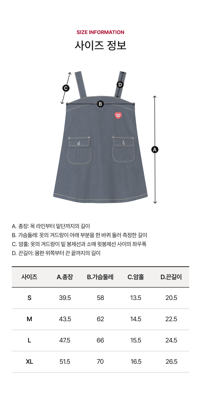 Denim Pocket Overall Dress