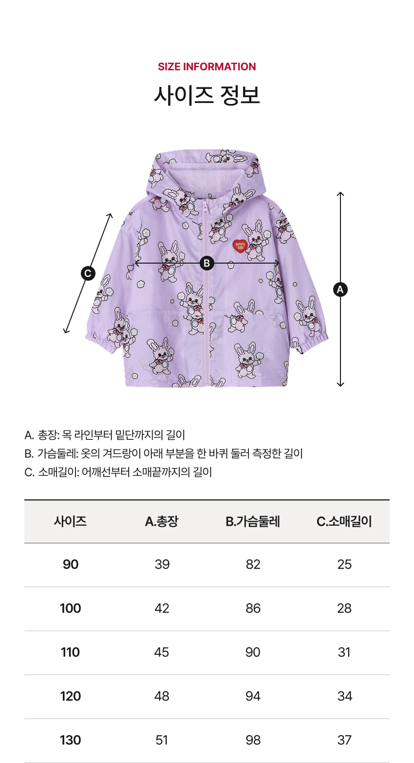 Poly Character Hooded Jumper