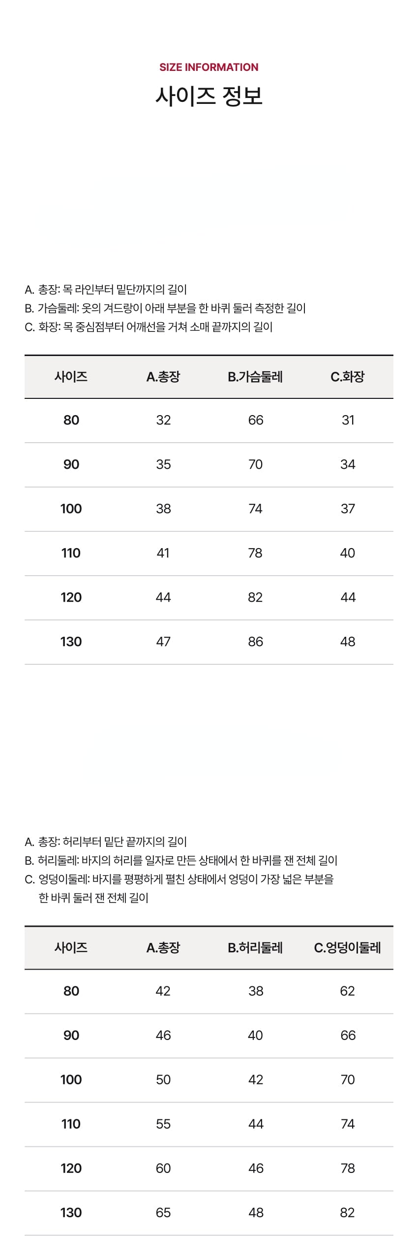 Waffle Check Loungewear