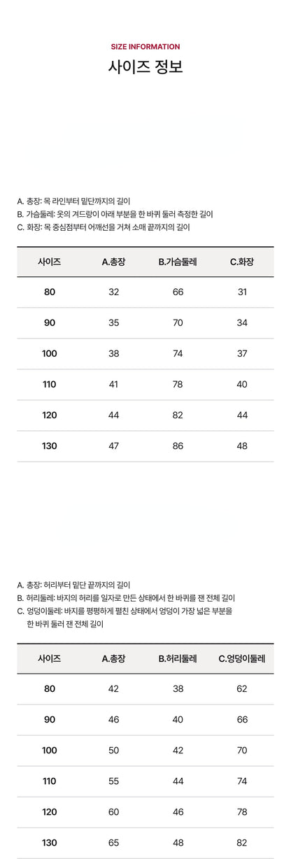 Waffle Check Loungewear