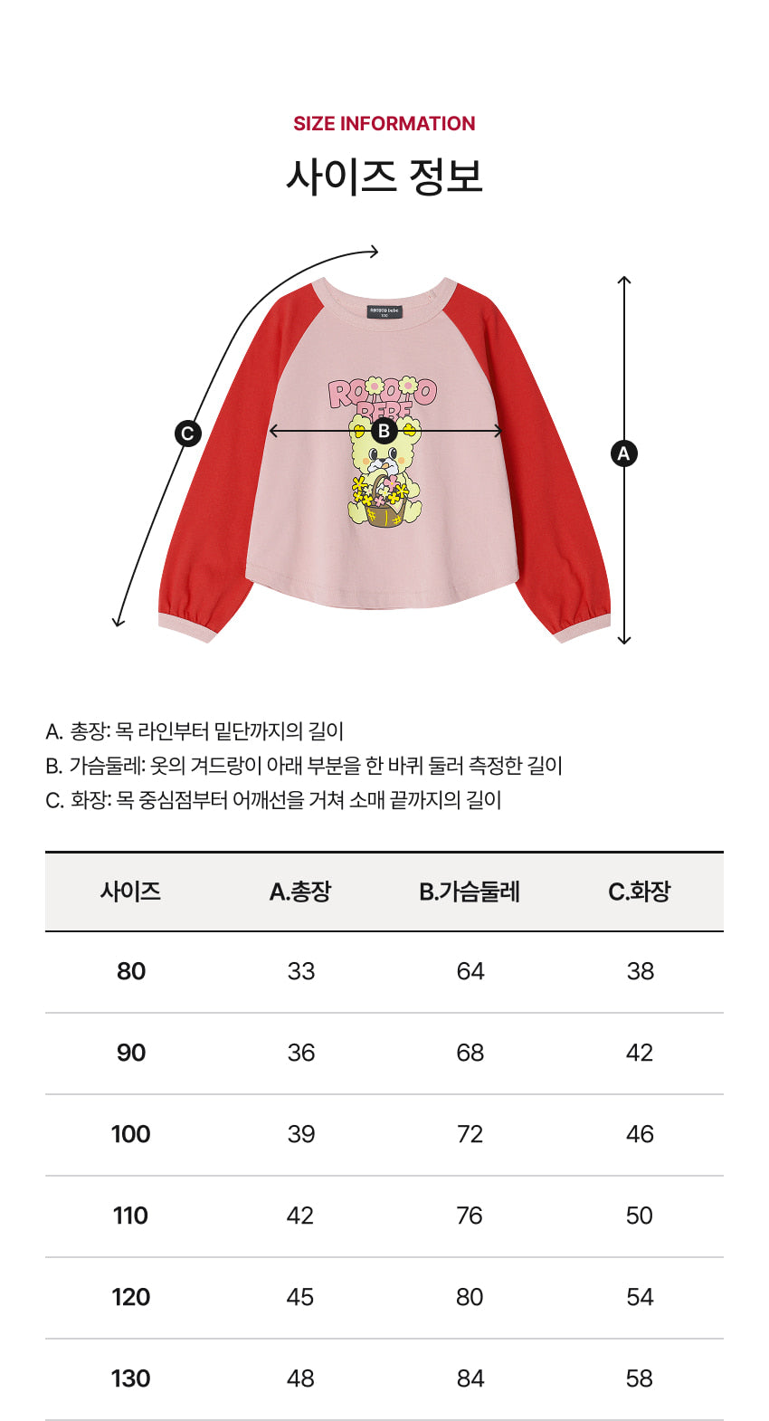 Enzyme Raglan T-Shirt