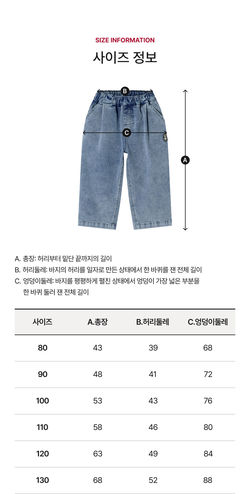 Denim One-Tuck Baggy Pants