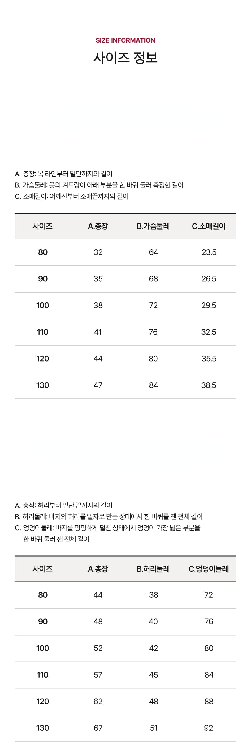 Bamboo All-Over Balloon Loungewear