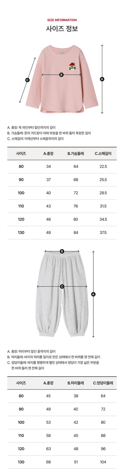 Ribbed Color Block Loungewear