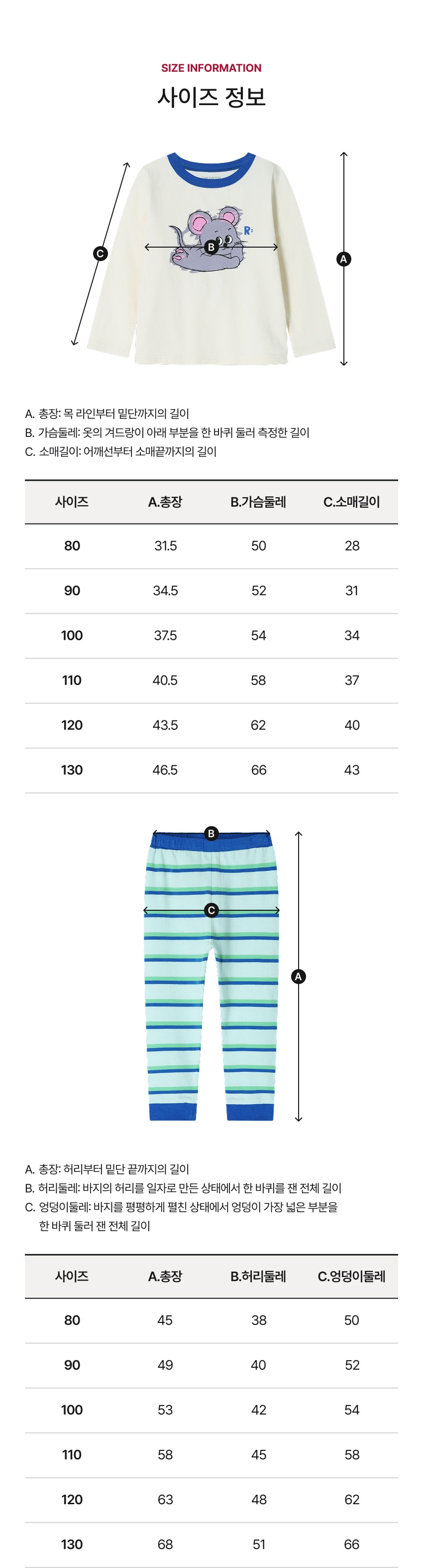 Enzyme Stripe Point Loungewear