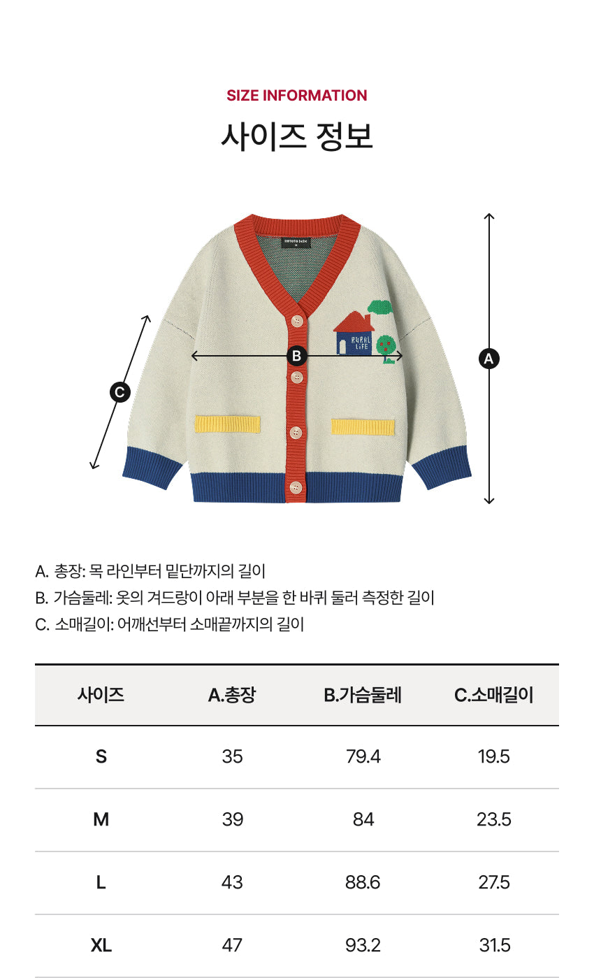 Knit Jacquard Cardigan