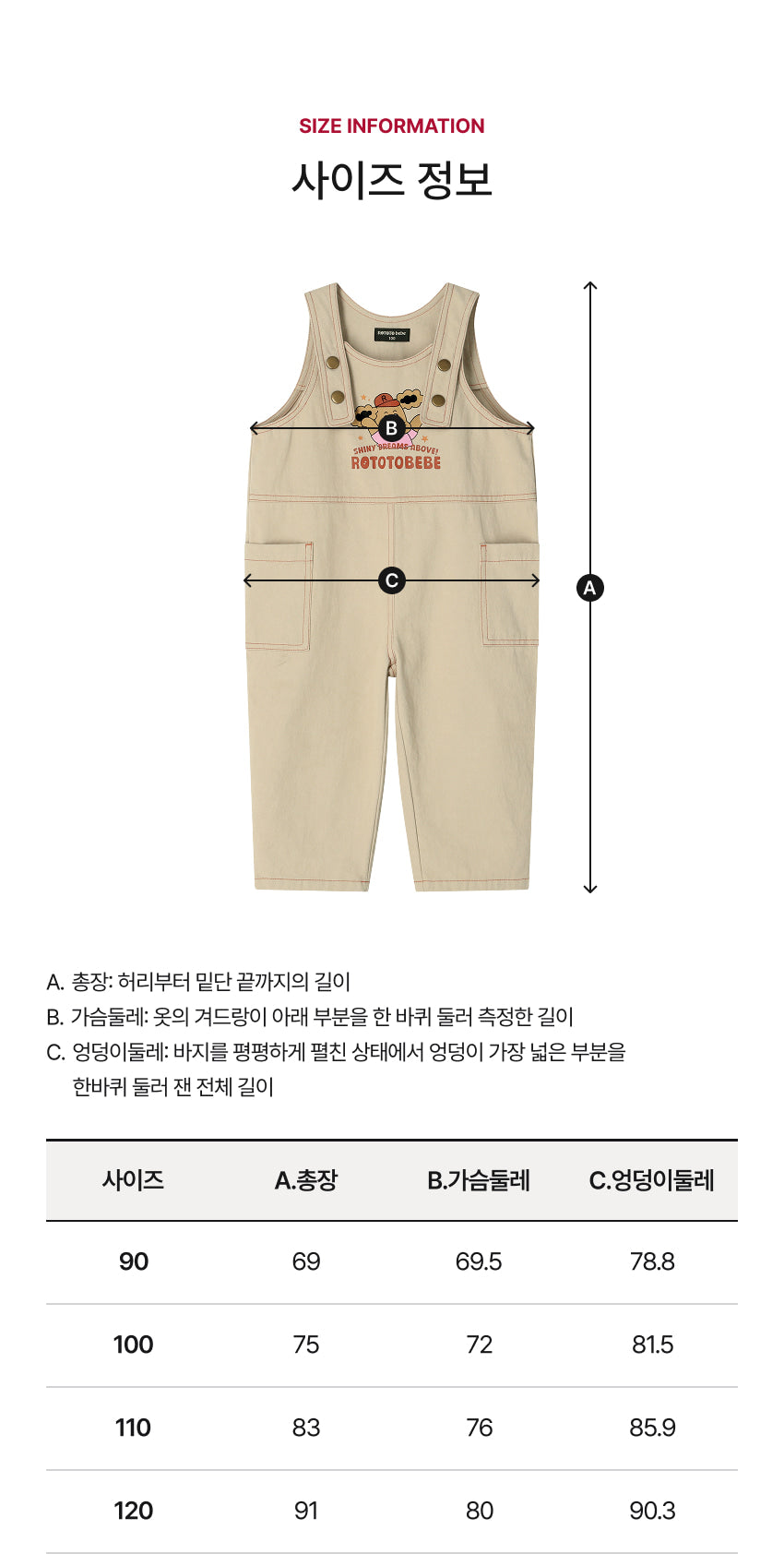 Woven Balloon Point Overalls