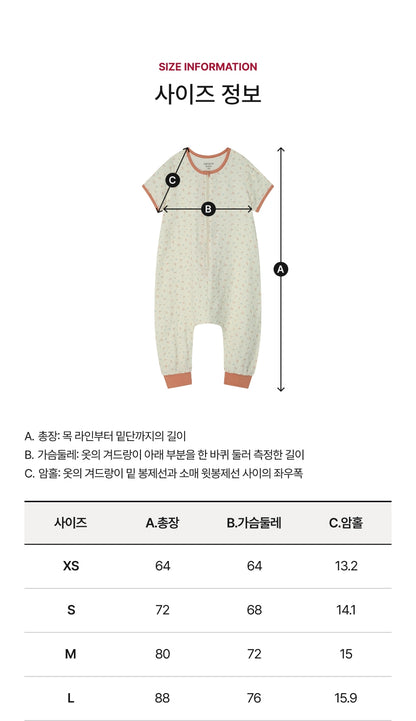 [26S] Muslin Sleepwear Vest