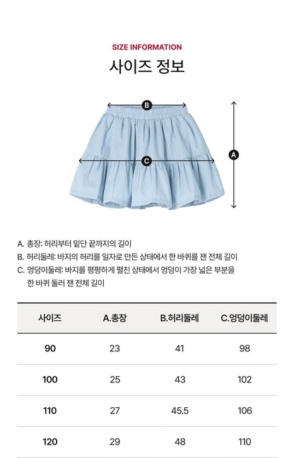 [26S] Cotton Shirring Skirt