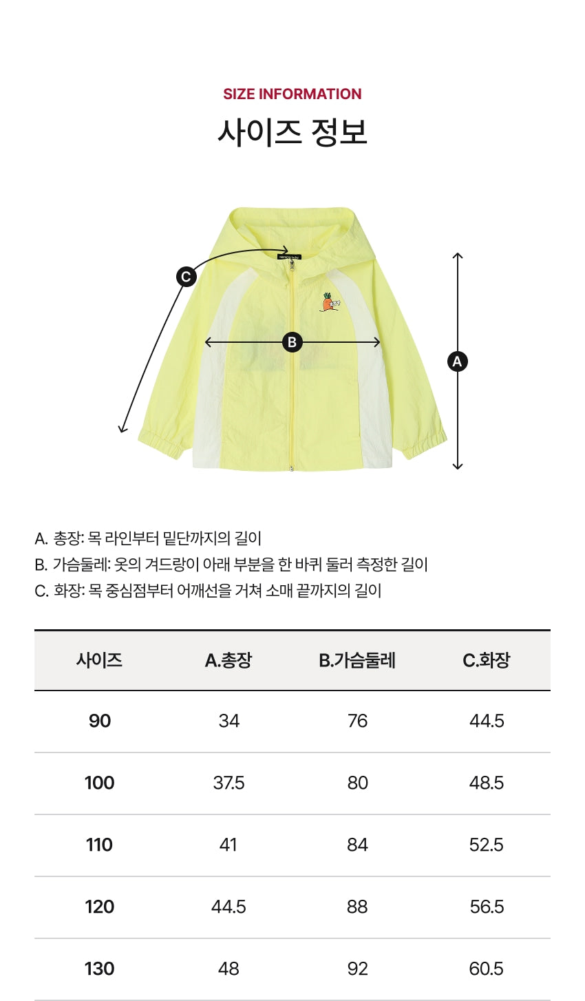 [26S] Cloud Lightweight Windbreaker