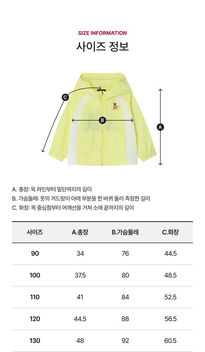 [26S] Cloud Lightweight Windbreaker