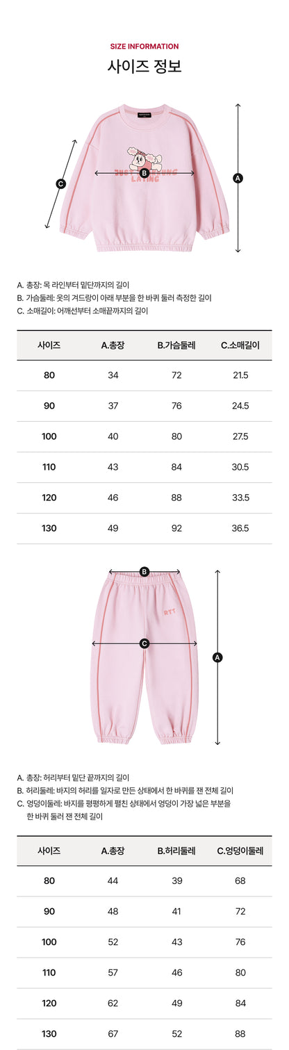 Mini French Terry Line Set