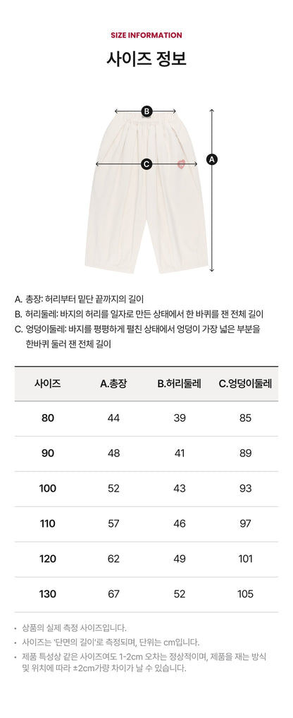 Festival Corduroy Pants