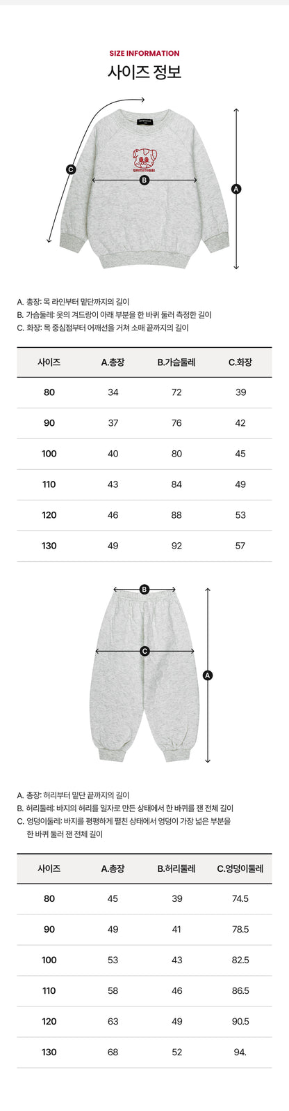 Triple Layer Raglan Point Set