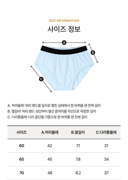 [26S] Boys Underwear Set (2pcs)