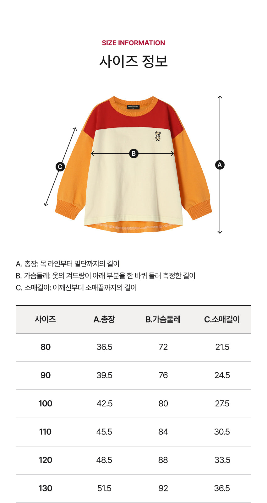 Single Jersey Color-Block T-Shirt