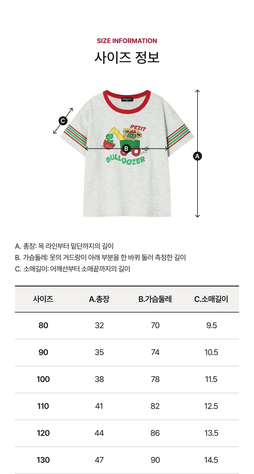 [26S] Single Jersey Vehicle T-Shirt