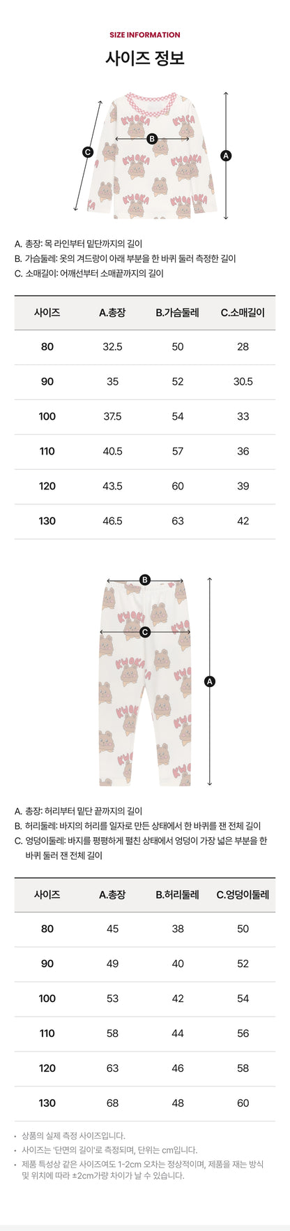 Festival Slim Fit Loungewear