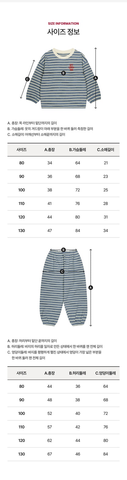 Double Brushed Fleece Retro Stripe Loungewear Set