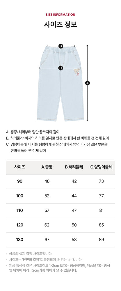Festival Basic Denim Pants