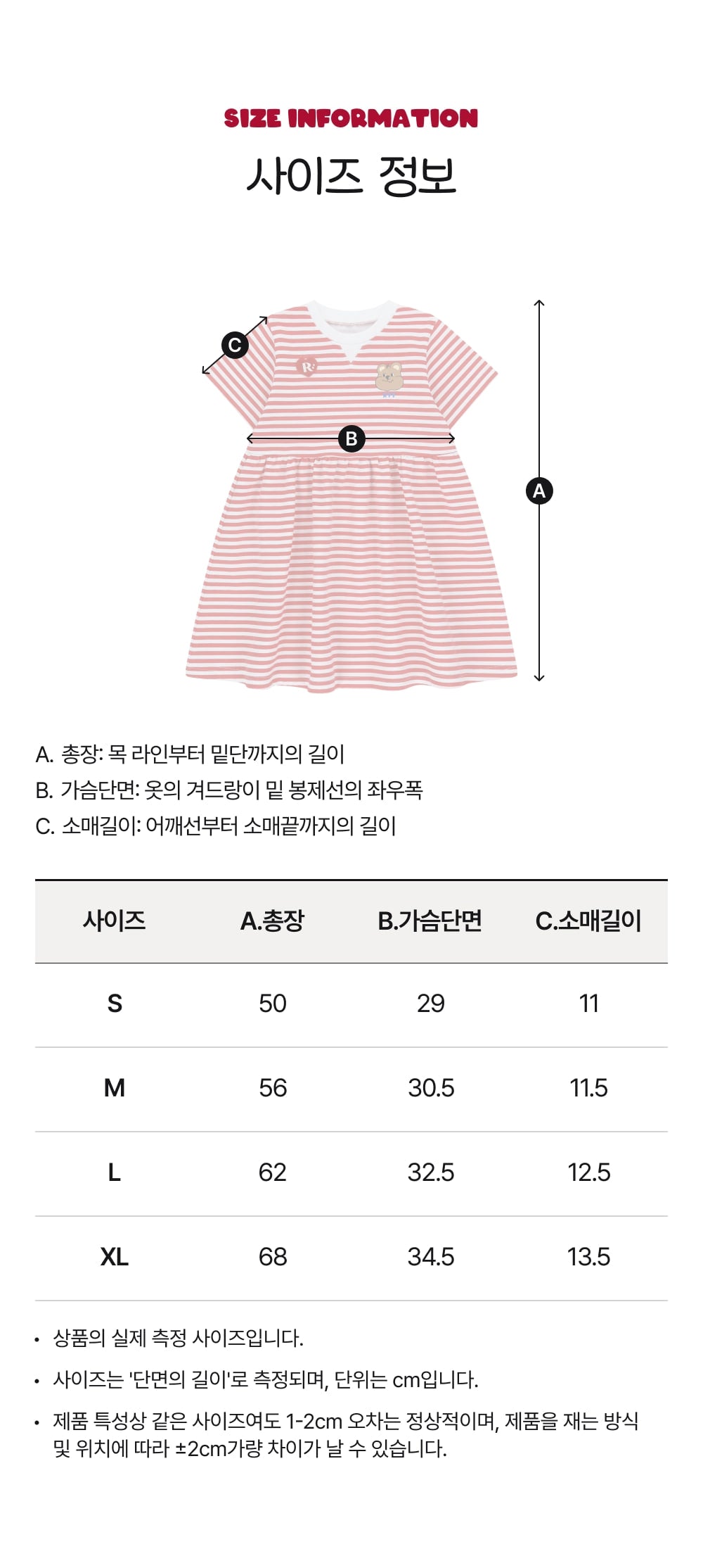 Tropical Stripe Dress