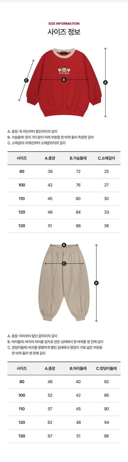 Brushed French Terry Color Block Loose Fit Set