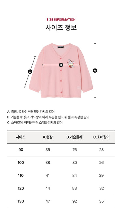 [26S] Breeze V-Neck Cardigan