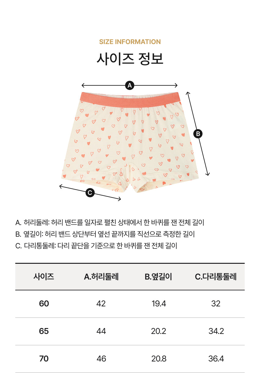 [26S] Girls Boxer Briefs Set (2pcs)