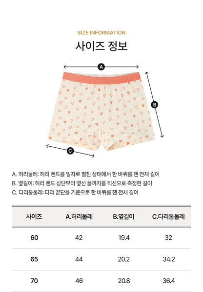 [26S] Girls Boxer Briefs Set (2pcs)