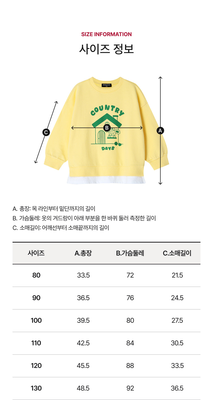 Mini French Terry Layered Sweatshirt